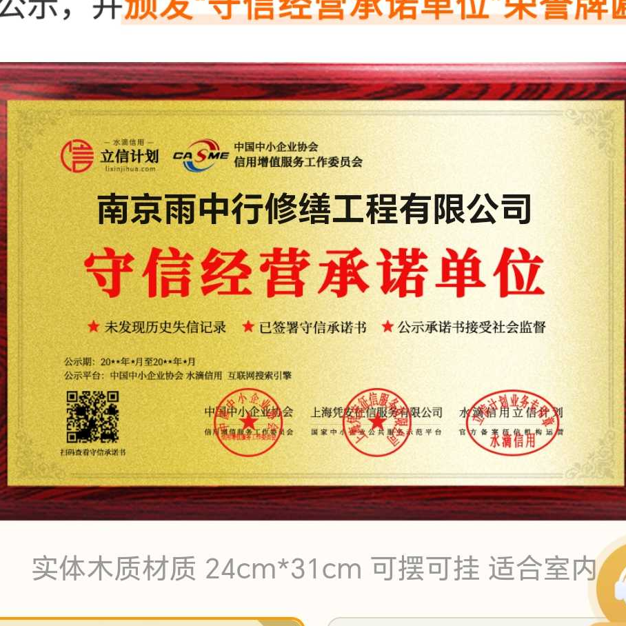 晋中雨中行防水堵漏参加2026建筑防水行业展会，展示前沿技术与产品